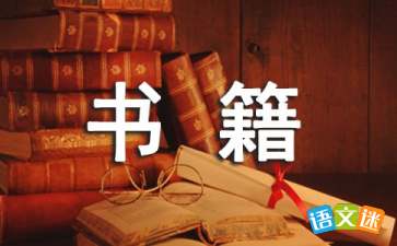 《不要因为走得太远而忘记为什么出发》励志书籍