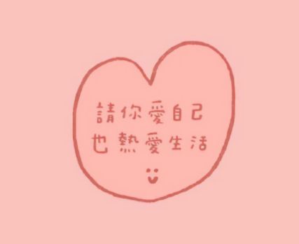 平平淡淡简单的幸福个性签名 平淡知足的个性签名合集