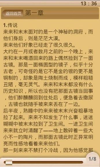 描写男女暧昧的句子 古人男女表示感激之情的暧昧诗句