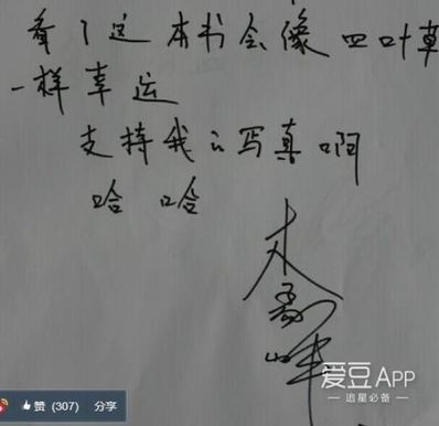 支持爱豆的句子 对爱豆最强势的话