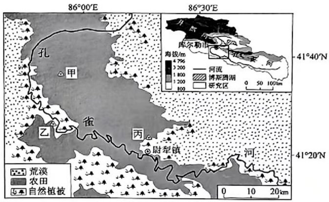 河南文综2024九省联考文综地理试题及答案解析