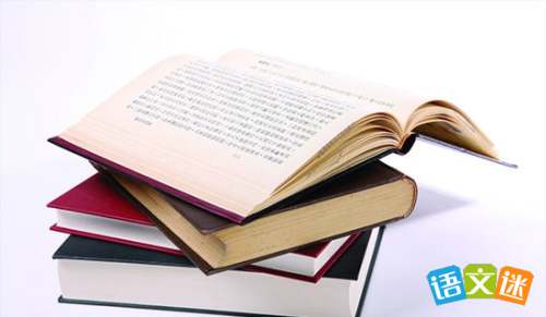 《平凡的世界》励志书籍读后感900字