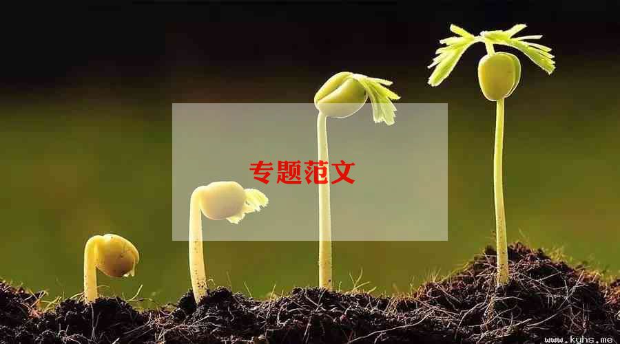 大学升学宴讲话稿5篇