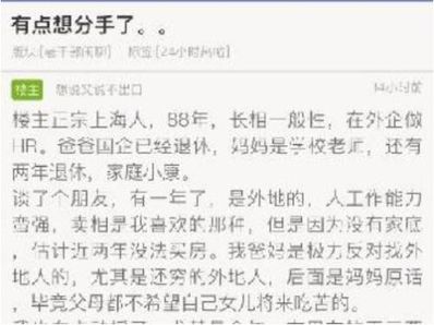 挽回该说的话 分手后挽回男友的话，应该怎样说？