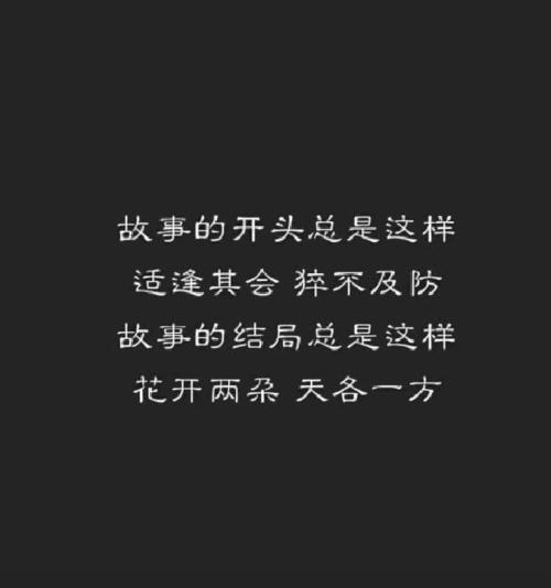 天各一方的伤感诗句 有哪些悲伤至极又很无奈的诗词句子？