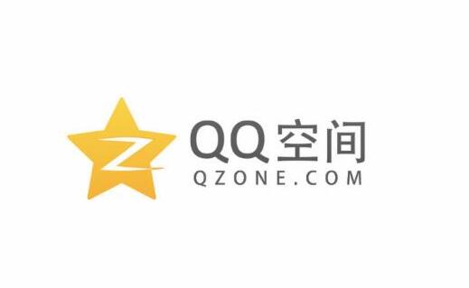 QQ空间实用技巧