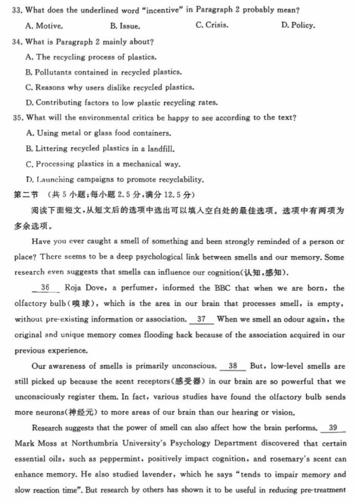 1703642221217751.png 2024全国高三第一次T8联考英语试题及参考答案