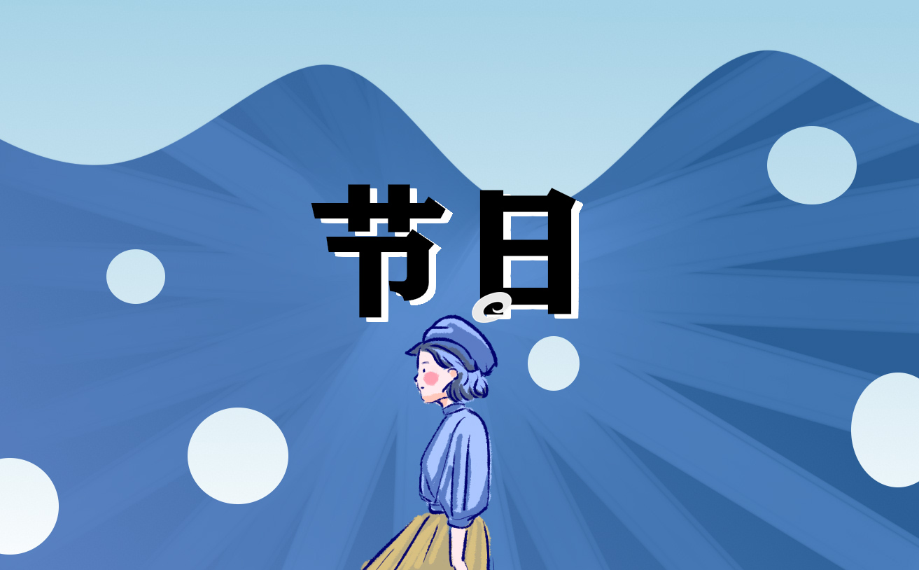 2024年清明节放几天假