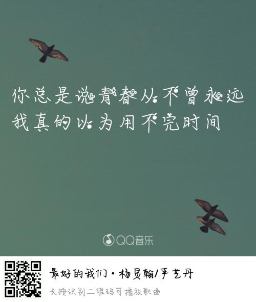 一起长大的闺蜜语录 写给从小一起长大的闺蜜的暖心话