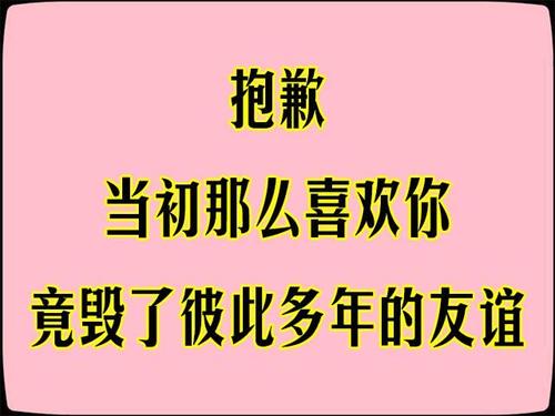 爱而不得的简短句子 爱而不得的句子