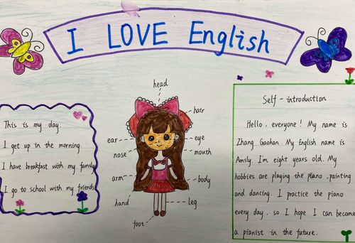 五至六年级学生以i love my family为主题进行了手抄报创作.