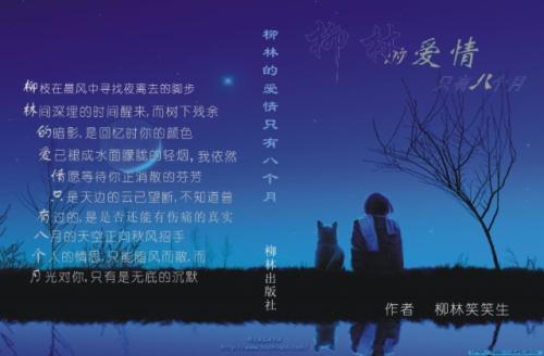 等一个人的心情语录 等一个人心累了的句子说说心情。