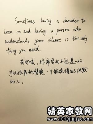 描写找到真爱的句子 关于爱情幸福的句子