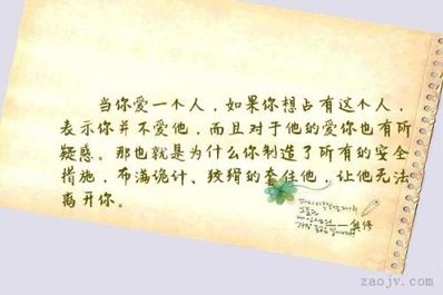 爱她又要离开他的句子 爱一个人必须要离开她,但有舍不得的句子