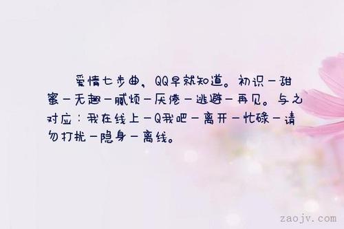 爱情甜蜜的金句 十大爱情金句