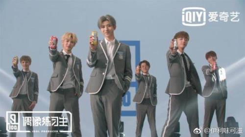 偶像练习生出道九人组合都有谁