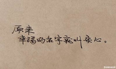 爱情态度的句子 爱情态度的句子