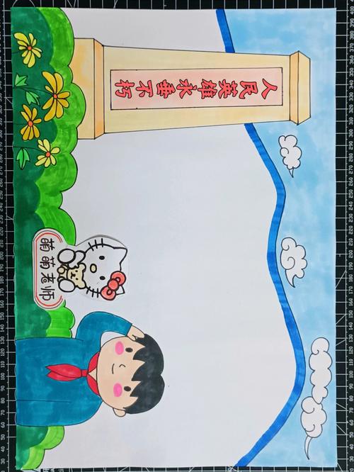 清明祭奠英烈手抄报
