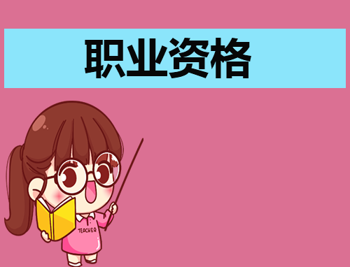 监理工程师2024年考试时间安排