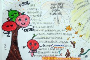 金秋十月桂花香手抄报