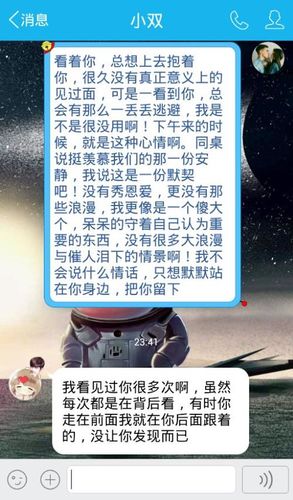 坚定选择一个人的情话 人要是坚定的选择一个人怎么说的这话?