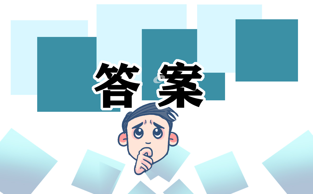 2024青年大学习主题团课第一期答案