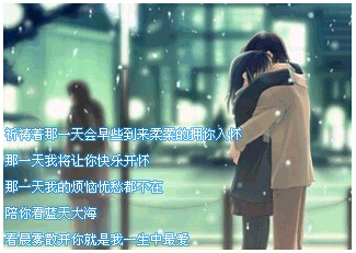 祝你幸福图片