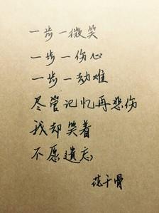 对爱情无奈心酸句子 关于爱是很无奈的经典语句