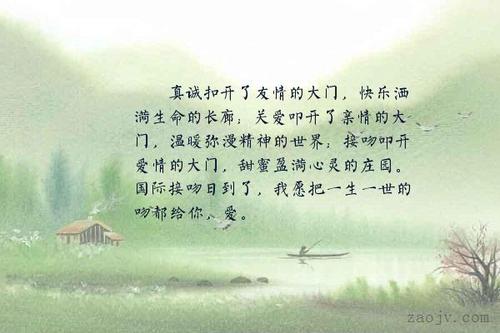 亲情友情的温暖句子 关于亲情温暖的句子