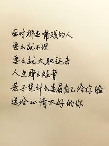 有关心情的句子 有关心情长的句子