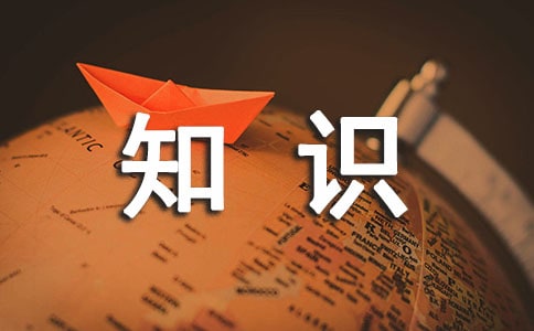 2017中医夏季养生保健知识