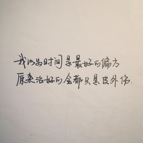 日语句子唯美简短虐心 求日语虐心歌曲，