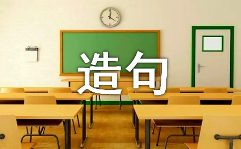 睥睨的解释及造句