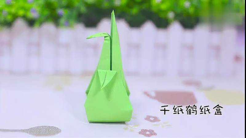 小爱的手作日记折纸千纸鹤收纳盒