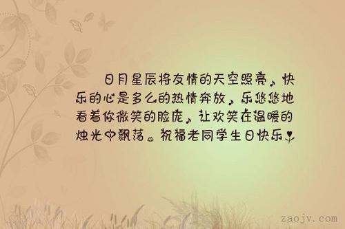 形容友情很温暖的短句 关于友情的唯美的句子