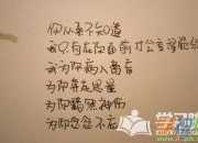 再见了我最爱的人句子