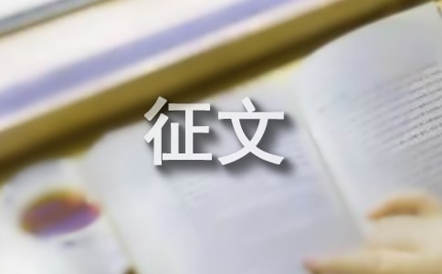 航天航空科技征文（通用45篇）