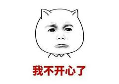 令人开心的一句话 最令人开心的一句话是什么？