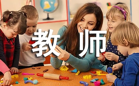 高二英语教师工作计划（通用18篇）