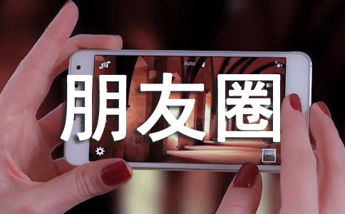 古风个性朋友圈句子汇总（通用100句）