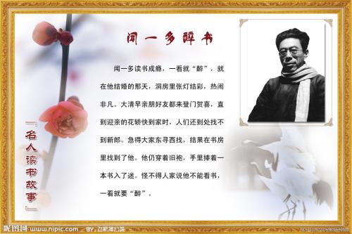 名人对感情的名人名言 关于感情的名人名言