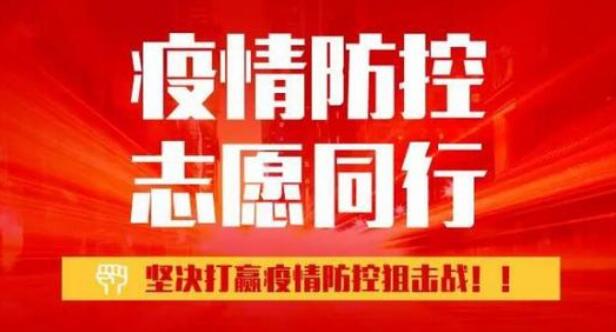 致敬,守护幸福的人