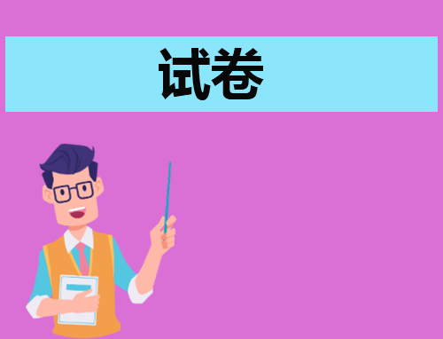 河南省2024届高三新高考适应性测试历史试卷及答案