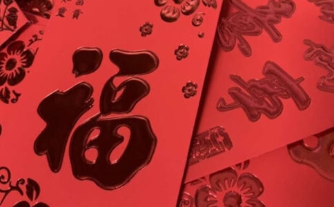 2016年支付宝咻一咻”抢红包活动