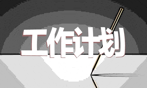 商业计划书ppt内容免费模板下载