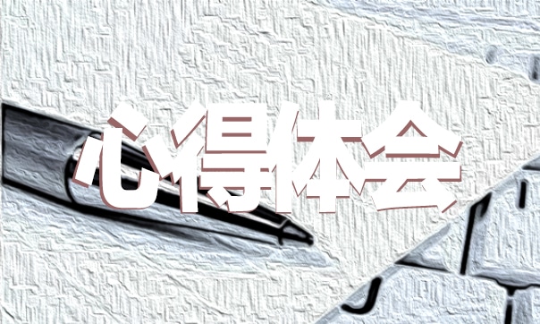 2024年教师信息素养提升培训心得体会