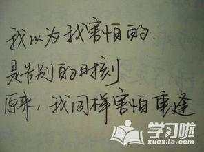 伤心流泪句子说说心情 一个人孤单的伤心流泪用句子说说心情