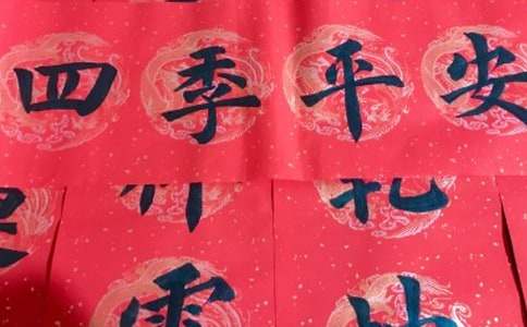 对联大全