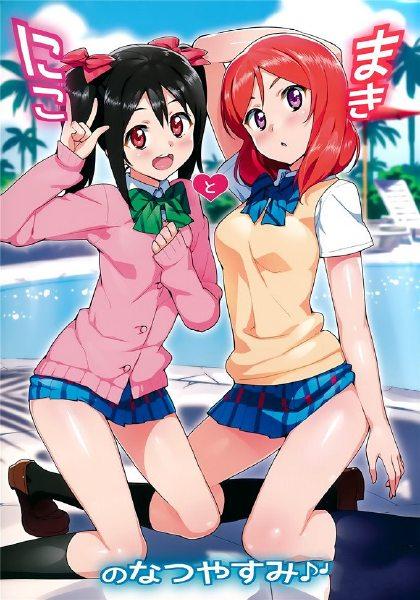 妖气漫画绅士妖气折纸