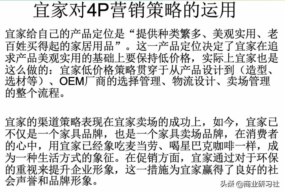 23个市场营销分析工具，是如何在各行业中实际应用的
